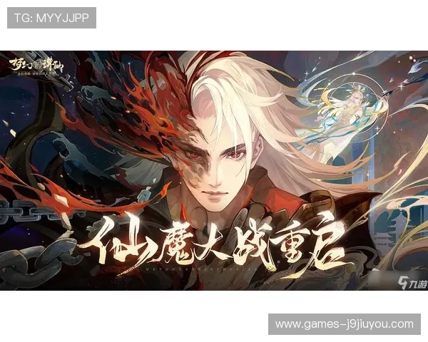 九游旗舰厅官方地址2024最新版，确保玩家安全畅玩体验