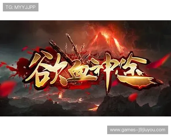 九游神途官方网站免费下载入口，官方正版保障确保游戏安全，立即下载开启神途传奇