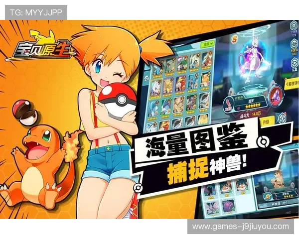 九游网址官方地址官方正式发布，保障用户安全的官方访问地址推荐