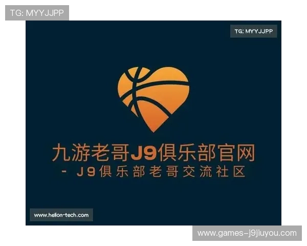 九游老哥j9官网入口官方最新公告，第一时间掌握九游老哥j9平台的最新动态与活动信息