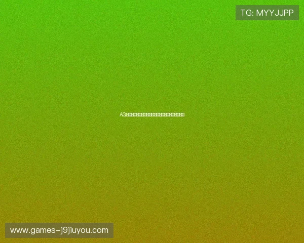 AG亚洲登陆平台安全可靠，助您轻松畅享精彩博彩体验