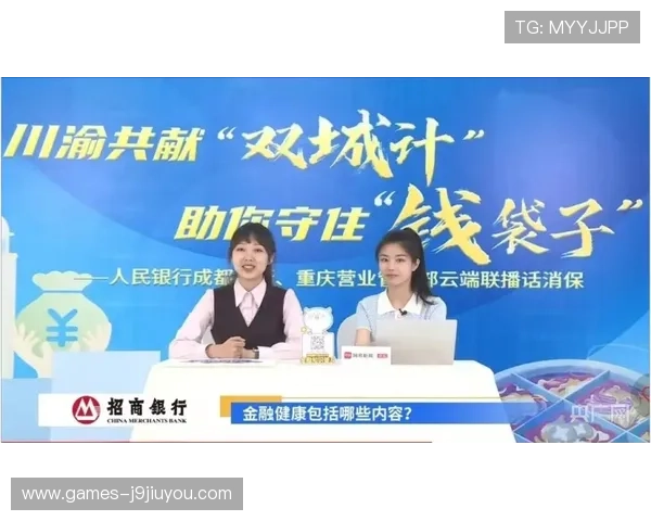 九游娱乐足球官网最新赛事资讯全面解析助你掌握足球动态