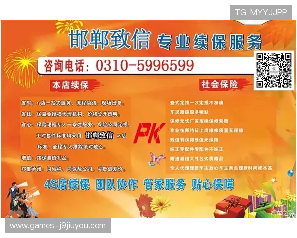 PA百家官网官方平台介绍，提供权威资讯与专业服务的最佳选择