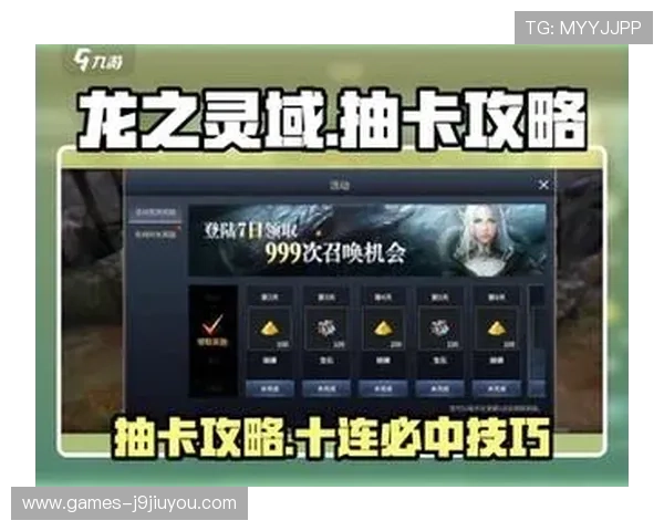 推荐几个热门游戏，帮助新玩家在九游在线注册平台上快速上手操作