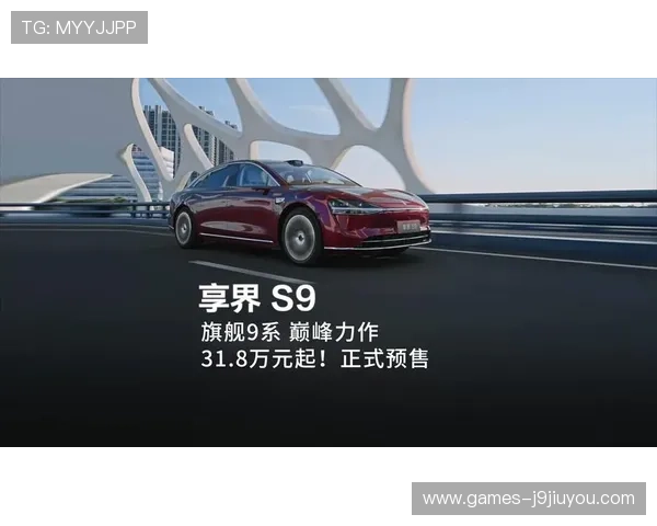 J9九游旗舰平台的会员制度与专属福利权益详解