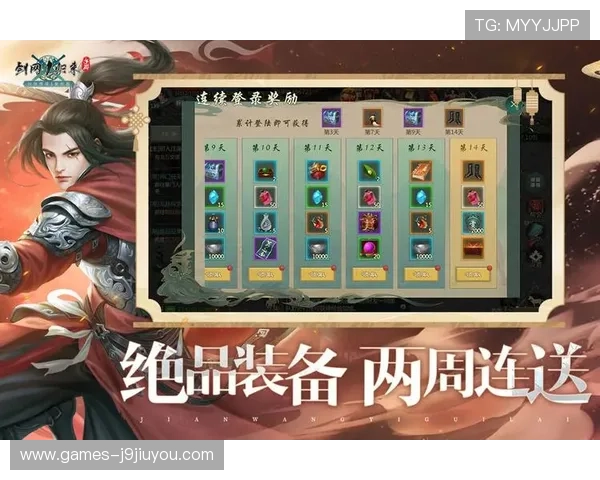 九游会登录下载安全稳定,畅享优质游戏体验的最佳途径 九游会登录下载安全稳定,畅享优质游戏体验的最佳途径