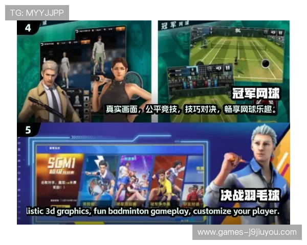 九游app下载版官网正版安全可靠，畅享游戏乐趣无忧无虑