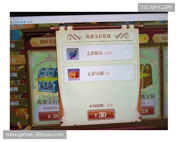 九游国际首页支付方式多样，便捷安全的充值体验全攻略