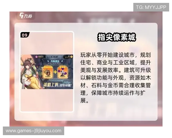 九游娱乐中国:九游娱乐中国为玩家带来的丰富游戏资源介绍 九游娱乐中国:九游娱乐中国为玩家带来的丰富游戏资源介绍