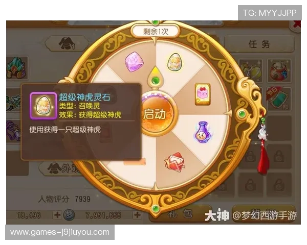 J9九游会官网真人游戏最新玩法介绍与攻略指南，助你轻松赢取丰厚奖励