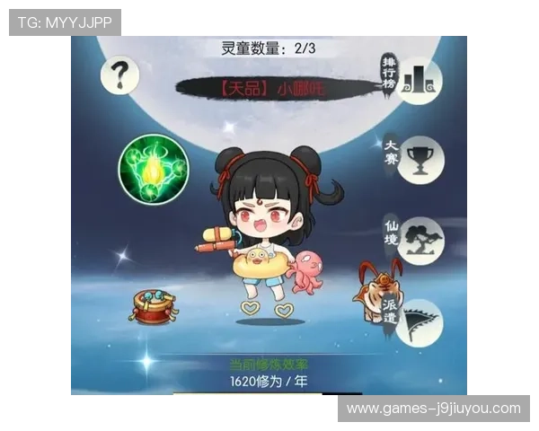 九游app官网入口官网下载安装流程，详细步骤帮助玩家轻松完成游戏下载