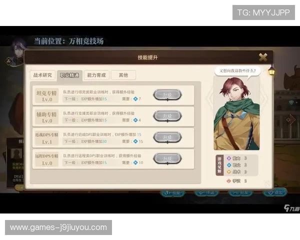 九游中心登录常见问题及解决方案帮助玩家轻松应对登录过程中遇到的困难