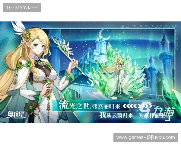 九游会官方网站登录后如何快速找到心仪的游戏内容与活动推荐