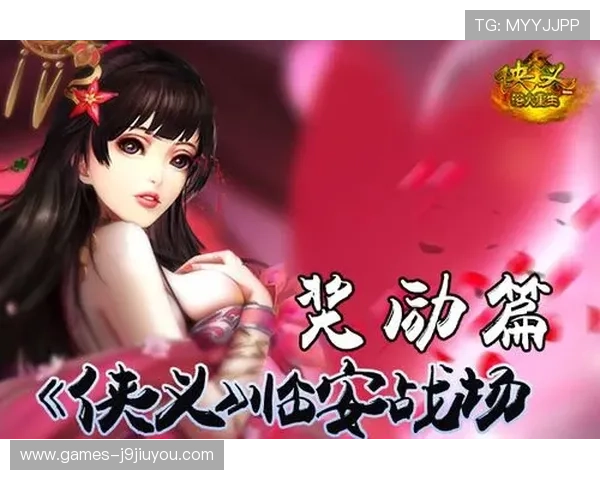 九游会网址登陆最新入口指南帮助玩家顺利进入游戏体验全新内容