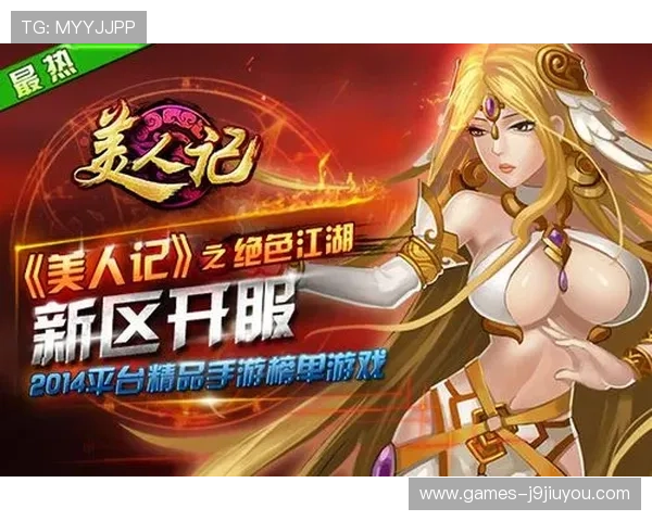 九游官方网站个人中心功能详解，提升你的游戏体验与账户安全