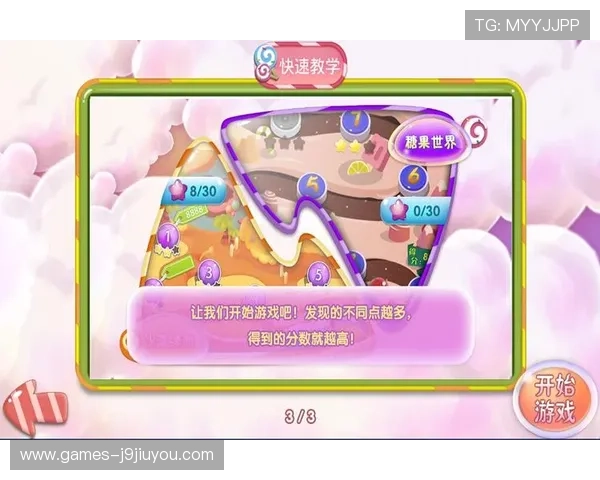 九游森林舞会排行榜分析了解高分玩家的策略与玩法秘籍提升自己水平