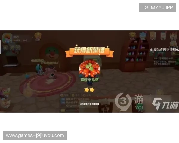 九游网页手机版官网登录入口及账号注册详细流程介绍，快速开启游戏之旅