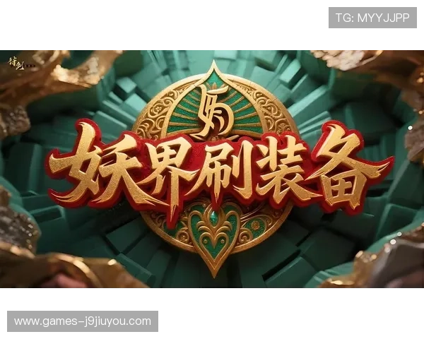 九游集团网址详细介绍，帮助用户轻松找到九游集团官网的正确入口