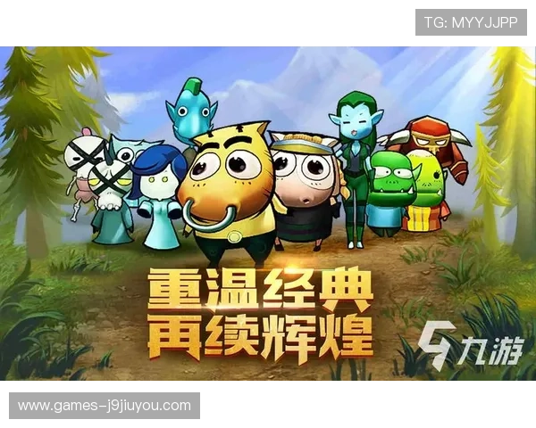 九游app官方免费下载入口让你轻松找到各种热门游戏，丰富你的游戏娱乐生活