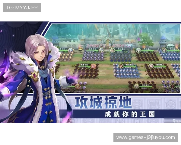 九游电脑版登录流程全攻略让你轻松开启游戏体验