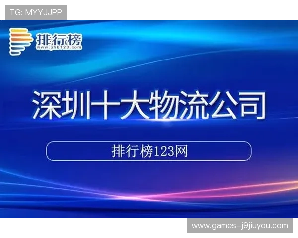 J9九游国际入口详细介绍,帮助新手快速找到官方登录渠道与常见问题解决方案 J9九游国际入口详细介绍,帮助新手快速找到官方登录渠道与常见问题解决方案