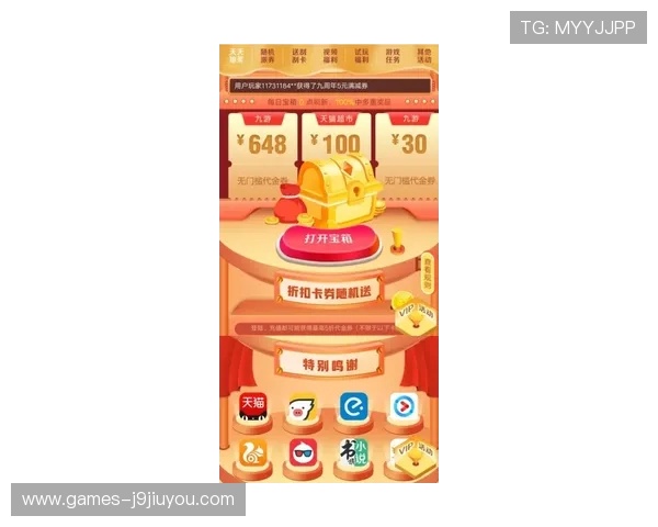 J9九游会中国官网官方公告与最新活动信息,第一时间掌握游戏动态与福利优惠 J9九游会中国官网官方公告与最新活动信息,第一时间掌握游戏动态与福利优惠
