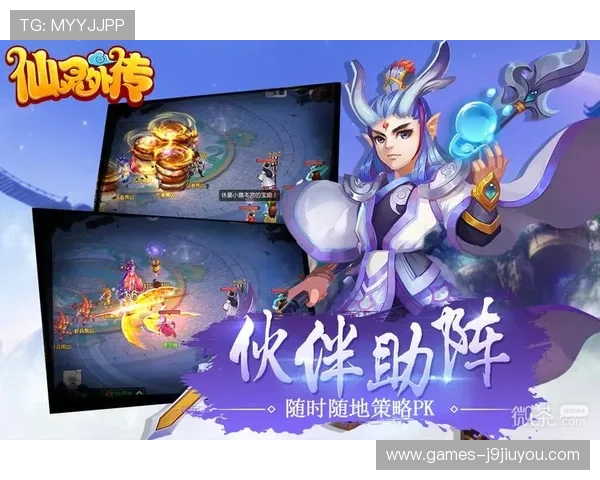 九游国际登录多设备同步登录体验,随时随地畅玩心仪的游戏内容 九游国际登录多设备同步登录体验,随时随地畅玩心仪的游戏内容