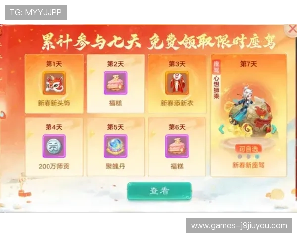 九游游戏中心礼包领取常见问题解答帮助玩家解决礼包获取中的各种疑问