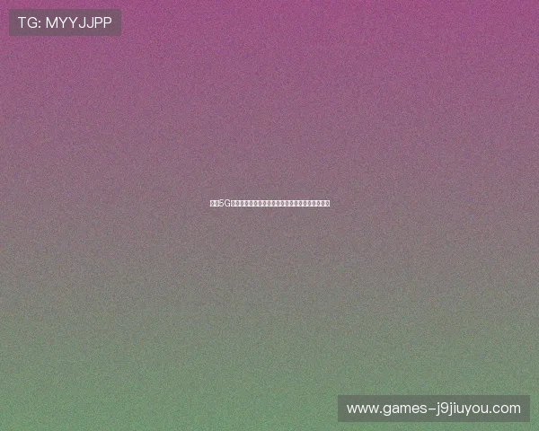 九游5G电子游艺助力世界杯期间体育娱乐新体验全面升级